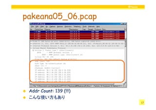 @twovs



pakeana05_06.pcap




 Addr Count: 139 (!!!)
 こんな使い方もあり
                                  17
 