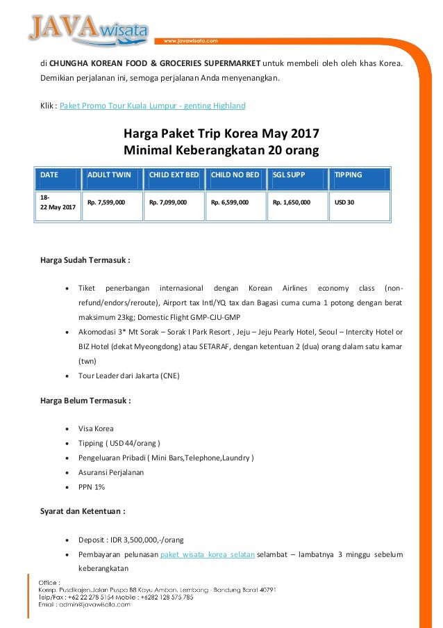 Visit korea discount coupon