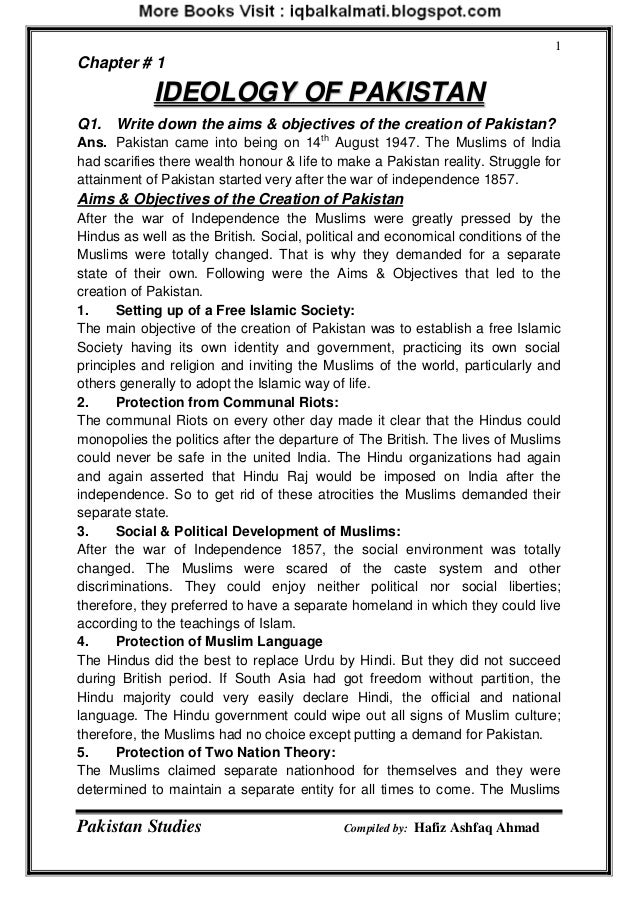 pakistan studies notes zubiwebnet