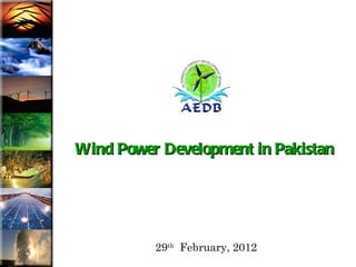 Wind Power Development in Pakistan




          29th February, 2012
 