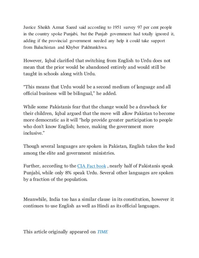 language of pakistan