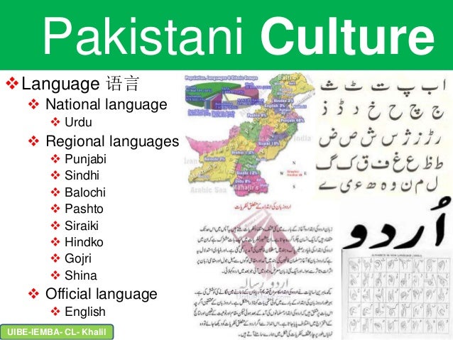 Pakistani culture