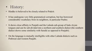 Kpk Language Pakistani Culture | PPTX