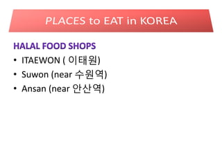• ITAEWON ( 이태원)
• Suwon (near 수원역)
• Ansan (near 안산역)
 