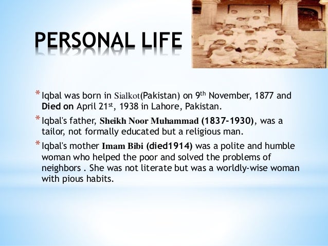 Allama iqbal poetry for youth picture