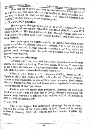 Pak Study Book for BS and MBBS      .pdf