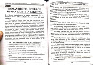 Pak Study Book for BS and MBBS      .pdf