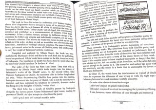 Pak Study Book for BS and MBBS      .pdf