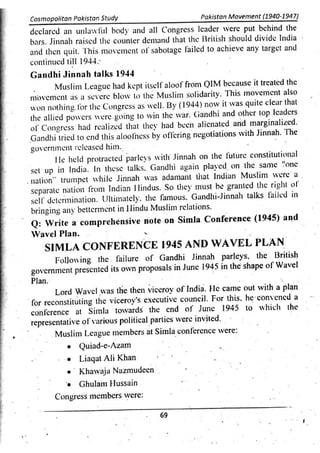 Pak Study Book for BS and MBBS      .pdf