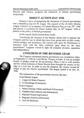 Pak Study Book for BS and MBBS      .pdf