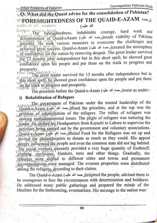 Pak Study Book for BS and MBBS      .pdf