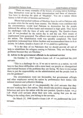 Pak Study Book for BS and MBBS      .pdf