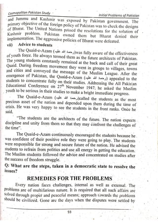 Pak Study Book for BS and MBBS      .pdf