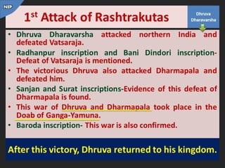 Political History of Pala dynasty Pala Rulers NEP.pptx