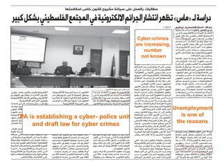 Cyber-crimes
                                          are increasing,
                                              number
                                            not known




                                                            Unemployment
PA is establishing a cyber- police unit                        is one of
                                                             the reasons
    and draft law for cyber crimes
 