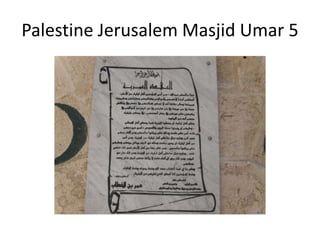 Palestine Jerusalem Masjid Umar 5
 