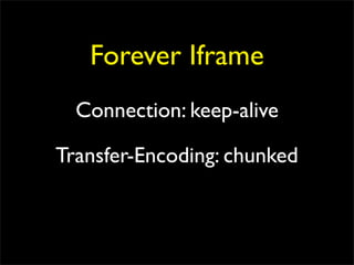 Forever Iframe
  Connection: keep-alive

Transfer-Encoding: chunked
 