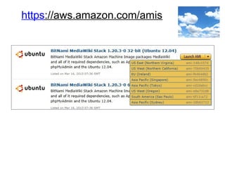 https://aws.amazon.com/amis
 