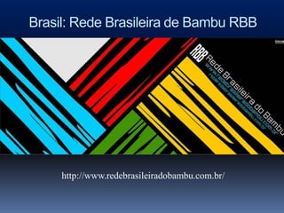 Brasil: Rede Brasileira de Bambu RBB




     http://www.redebrasileiradobambu.com.br/
 
