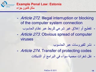 Pal gov.tutorial6.session9.cybercrime | PPT