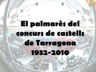 El palmarès del concurs de castells de Tarragona 1932-2010 