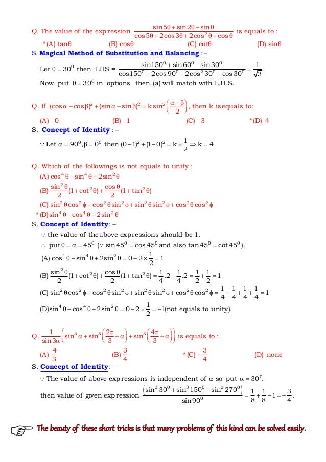 Trigonometry Short Tricks Books Samples