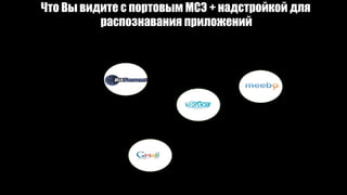 Zero Trust Networking with Palo Alto Networks Security | PPTX