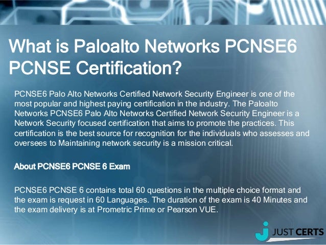PCNSE対応資料