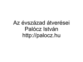 Az évszázad átverései
    Palócz István
   http://palocz.hu
 