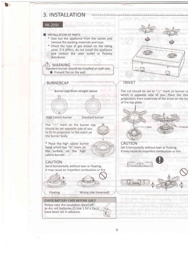 Paloma instruction manual