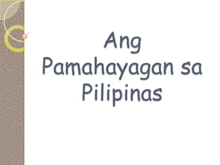 Ang
Pamahayagan sa
   Pilipinas
 