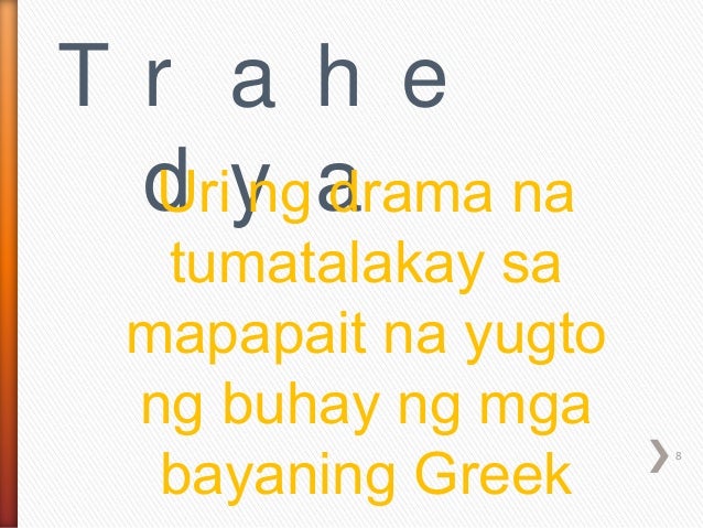 Pamana ng greece