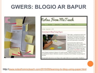 GWERS: BLOGIO AR BAPUR




http://www.notesfrommcteach.com/2010/09/learning-to-blog-using-paper.html
 