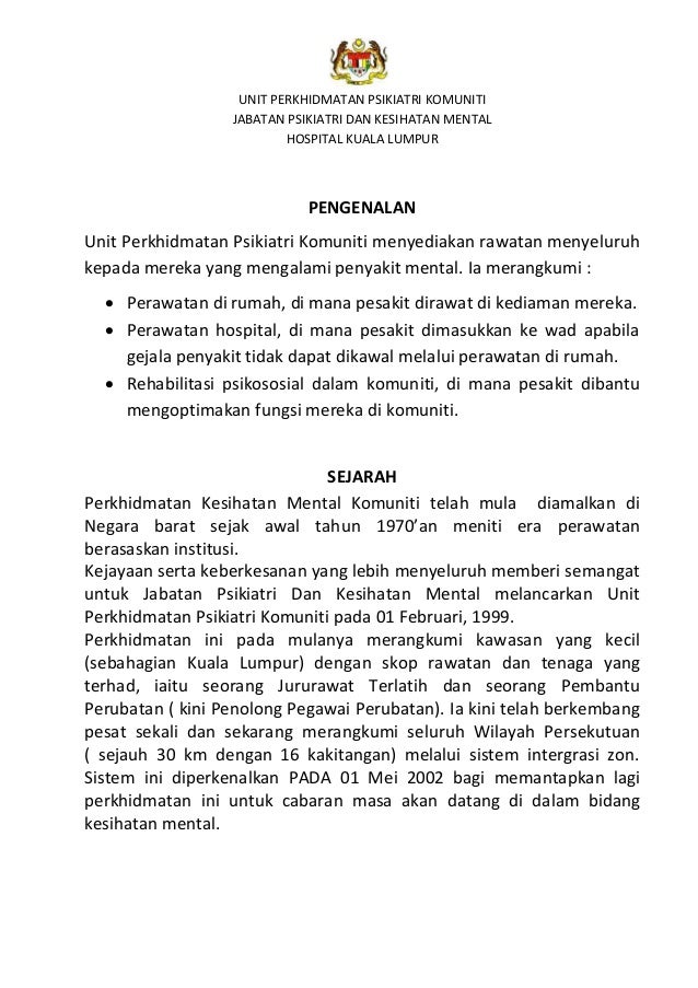 Pameran