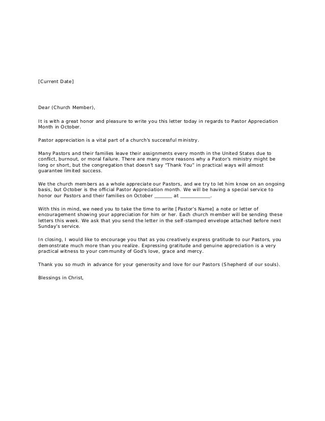 pam note to members