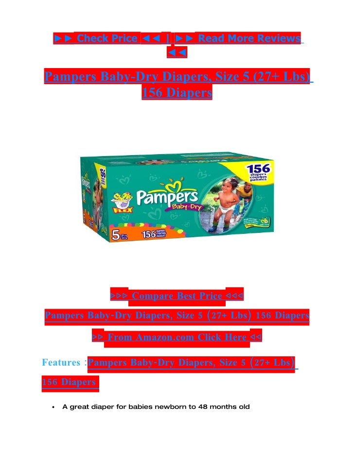 pampers price check