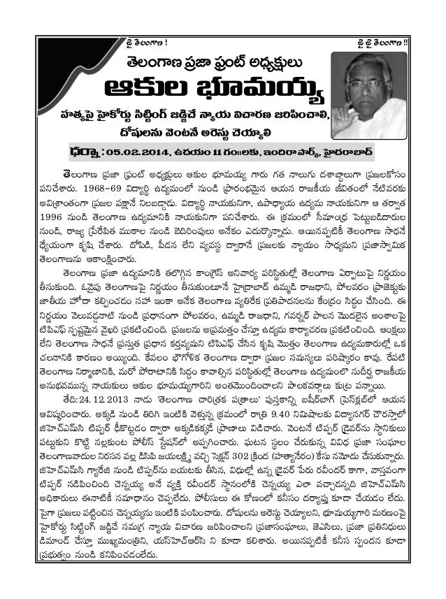 Pamplent Cown Praja Frount 1