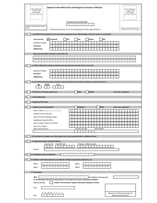 pan correction form pan card full form