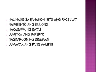 NALINANG SA PANAHON NITO ANG PAGSULAT
NAIMBENTO ANG GULONG
NAKAGAWA NG BATAS
LUMITAW ANG IMPERYO
NAGKAROON NG DIGMAAN
LUMAWAK ANG PANG AALIPIN
 