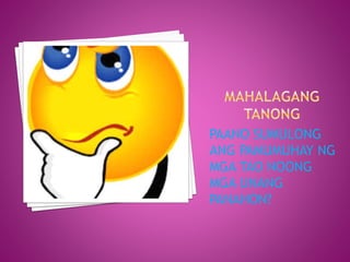 PAANO SUMULONG
ANG PAMUMUHAY NG
MGA TAO NOONG
MGA UNANG
PANAHON?
 