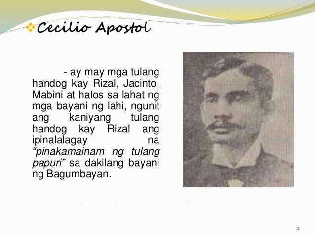 Mga dating katawagan sa pilipinas