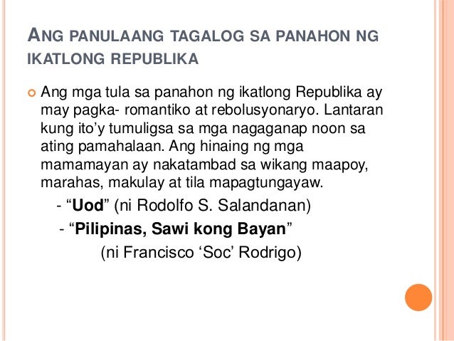Panahon ng ikatlong republika