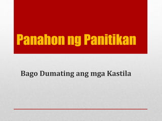 Panahon ng Panitikan
Bago Dumating ang mga Kastila
 