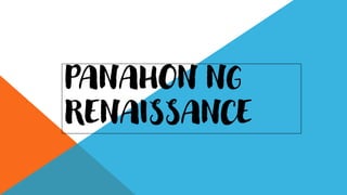 PANAHON NG
RENAISSANCE
 