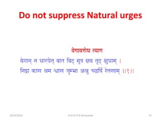 Do not suppress Natural urges
10/14/2016 19Prof.Dr.R.R.Deshpande
 