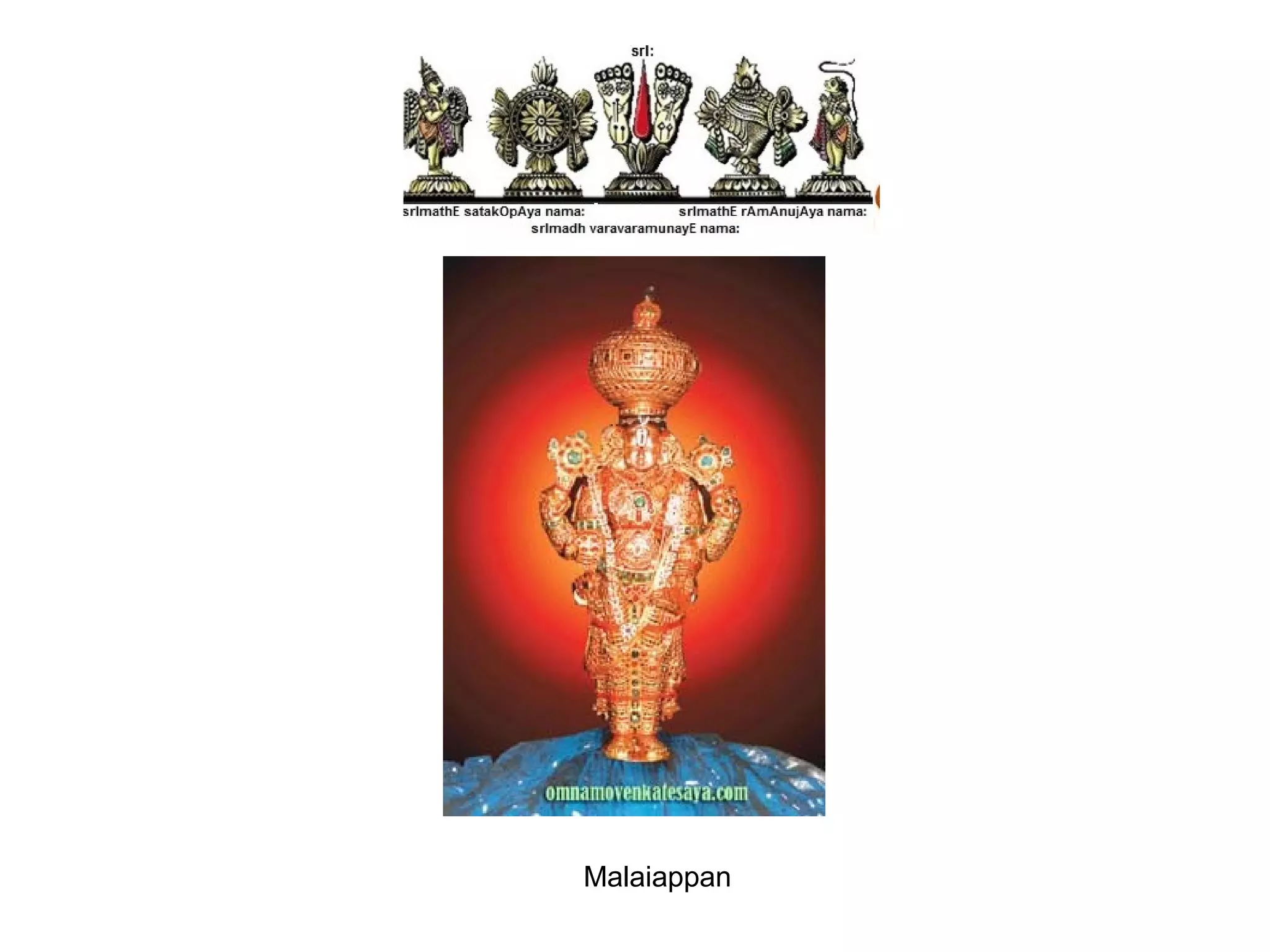 Panchamrutham | PPT