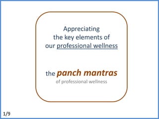 Appreciating the key elements of our professional wellness the panch mantras of professional wellness 1/9 