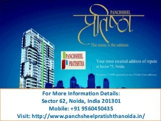 For More Information Details:
Sector 62, Noida, India 201301
Mobile: +91 9560450435
Visit: http://www.panchsheelpratishthanoida.in/
 