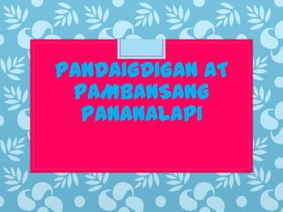PANDAIGDIGAN AT
 PAMBANSANG
  PANANALAPI
 