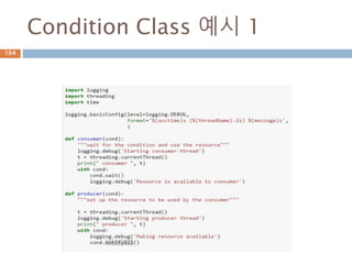 Condition Class 예시 1
164
 